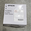 Epson Surecolor SC Maintenance Kit och Cleaning Solution
